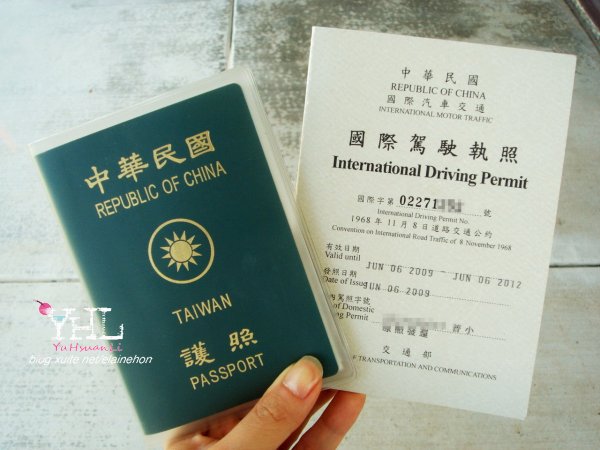 台湾颁发的国际驾照（International Driving Permit）；credit