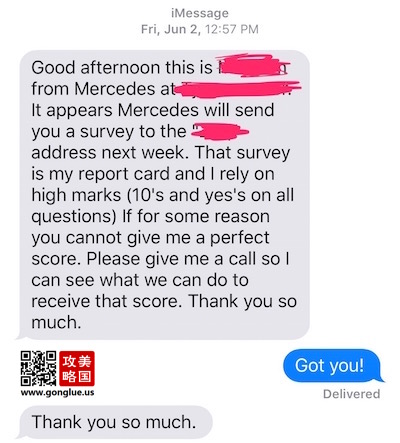 Derek：奔驰经销商给我发的短信