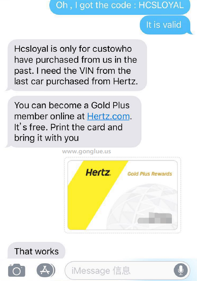 我和 Hertz 销售的对话
