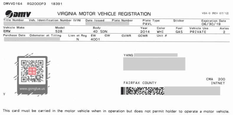 Virginia 汽车 Registration